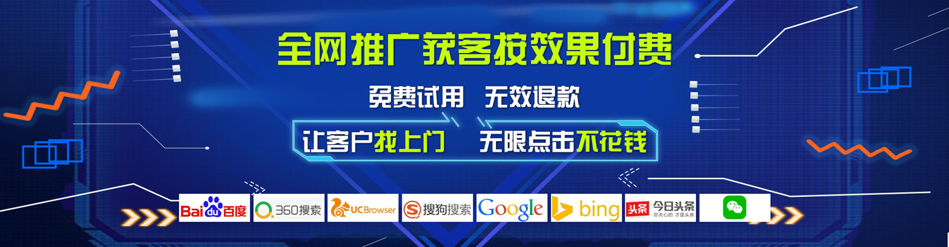 嘉定百度推广费用