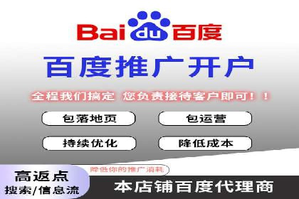 百度推广价格透明度：某电商平台的实践